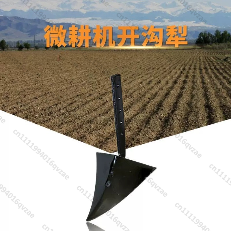 Trencher Machine Small - Microcultivador para Máquinas Agrícolas, Sulcador Ajustável,