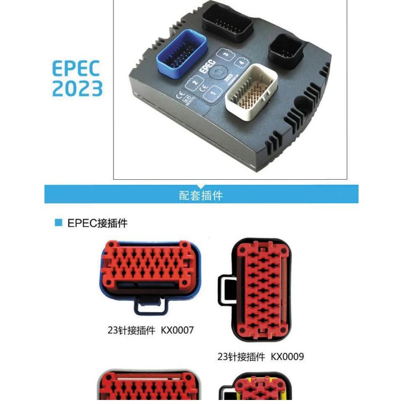 Heavy Equipment Unit - Unidade de Controlador Programável EPEC2023 EPEC2024