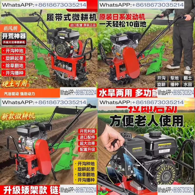 Cultivador de Esteira Multifun - Trencher Machine Small avaliação e preço
