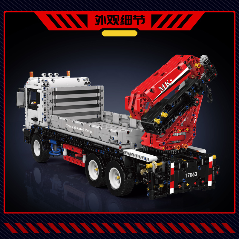 Molde rei 17063 bloco de const - Heavy Equipment Lego avaliação e preço